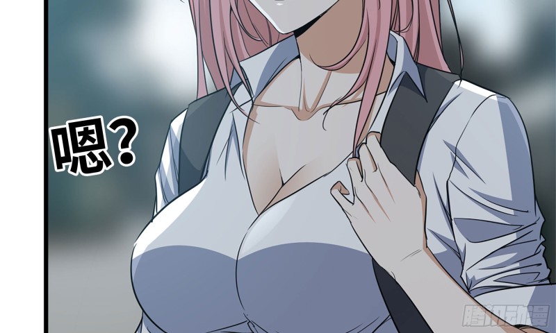 我在末世搬金砖韩漫全集-63-应聘舞女？无删减无遮挡章节图片 