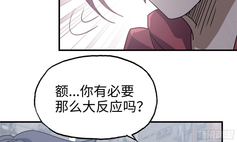 我在末世搬金砖韩漫全集-63-应聘舞女？无删减无遮挡章节图片 
