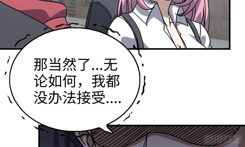 我在末世搬金砖韩漫全集-63-应聘舞女？无删减无遮挡章节图片 