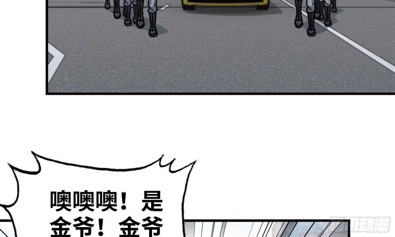 我在末世搬金砖韩漫全集-63-应聘舞女？无删减无遮挡章节图片 
