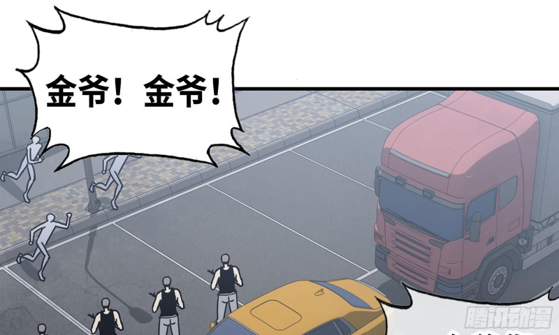我在末世搬金砖韩漫全集-63-应聘舞女？无删减无遮挡章节图片 