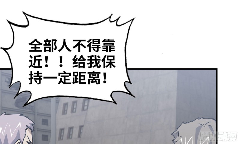 我在末世搬金砖韩漫全集-63-应聘舞女？无删减无遮挡章节图片 