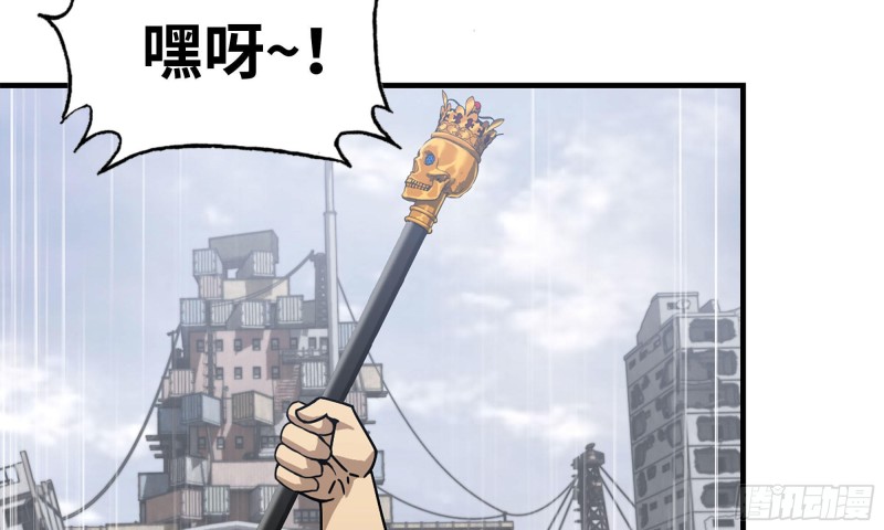 我在末世搬金砖韩漫全集-63-应聘舞女？无删减无遮挡章节图片 