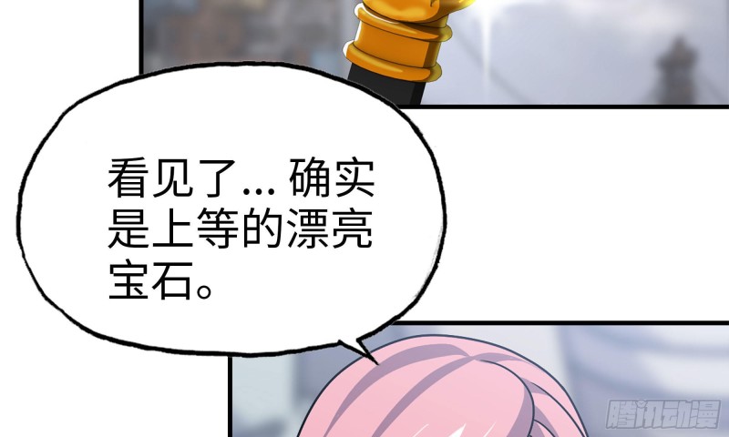 我在末世搬金砖韩漫全集-63-应聘舞女？无删减无遮挡章节图片 