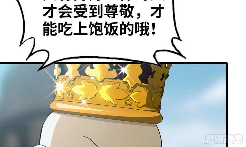我在末世搬金砖韩漫全集-63-应聘舞女？无删减无遮挡章节图片 