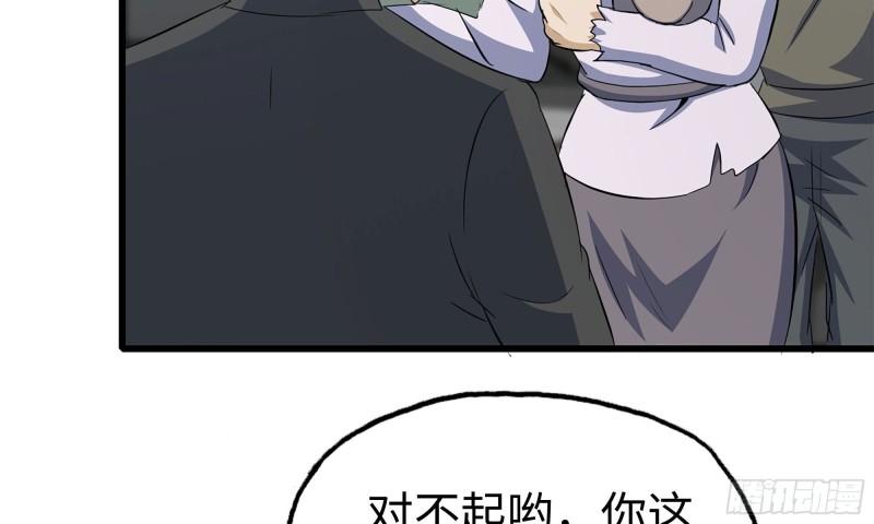 我在末世搬金砖韩漫全集-64-面包与开拓团无删减无遮挡章节图片 