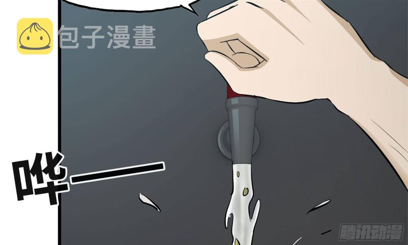 我在末世搬金砖韩漫全集-64-面包与开拓团无删减无遮挡章节图片 