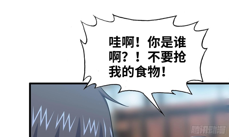 我在末世搬金砖韩漫全集-64-面包与开拓团无删减无遮挡章节图片 
