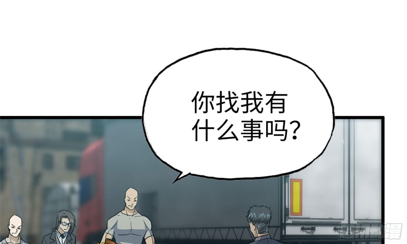 我在末世搬金砖韩漫全集-64-面包与开拓团无删减无遮挡章节图片 