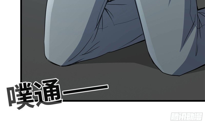 我在末世搬金砖韩漫全集-64-面包与开拓团无删减无遮挡章节图片 