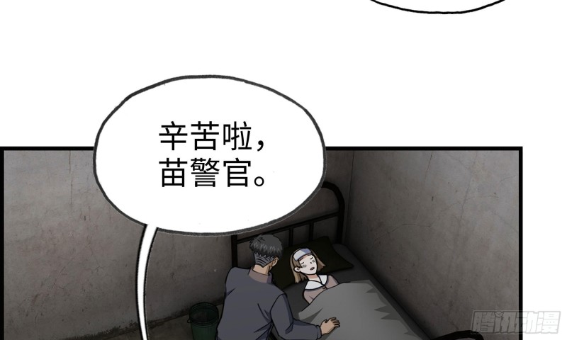 我在末世搬金砖韩漫全集-66-关于金爷无删减无遮挡章节图片 