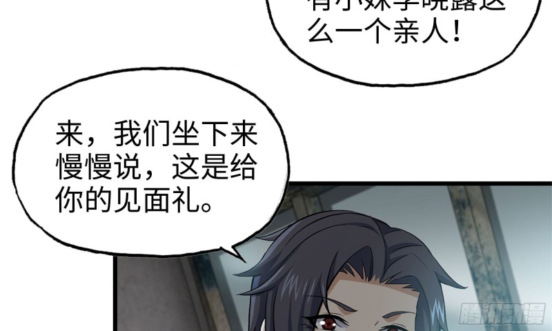 我在末世搬金砖韩漫全集-66-关于金爷无删减无遮挡章节图片 