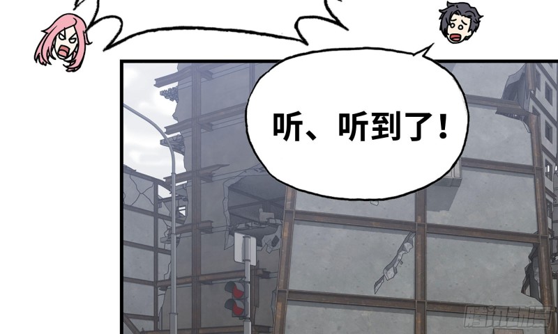 我在末世搬金砖韩漫全集-66-关于金爷无删减无遮挡章节图片 