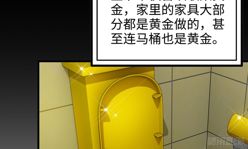 我在末世搬金砖韩漫全集-66-关于金爷无删减无遮挡章节图片 