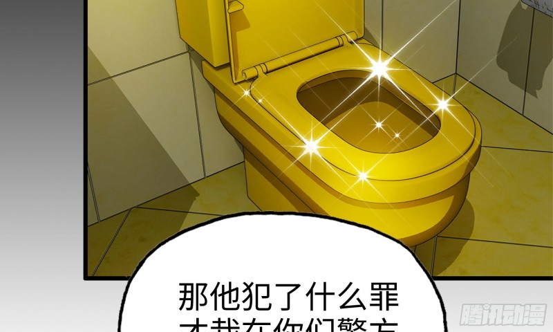 我在末世搬金砖韩漫全集-66-关于金爷无删减无遮挡章节图片 