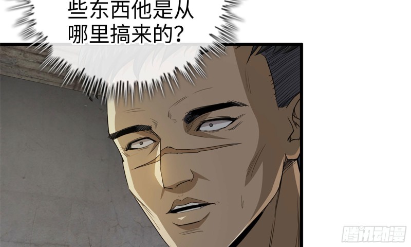 我在末世搬金砖韩漫全集-68-小月归来无删减无遮挡章节图片 