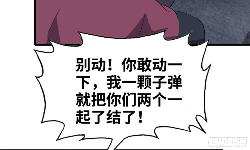 我在末世搬金砖韩漫全集-68-小月归来无删减无遮挡章节图片 