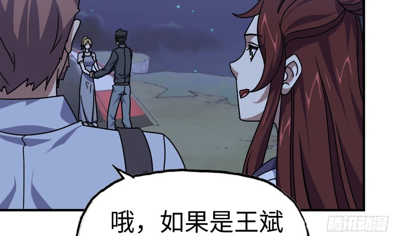 我在末世搬金砖韩漫全集-68-小月归来无删减无遮挡章节图片 