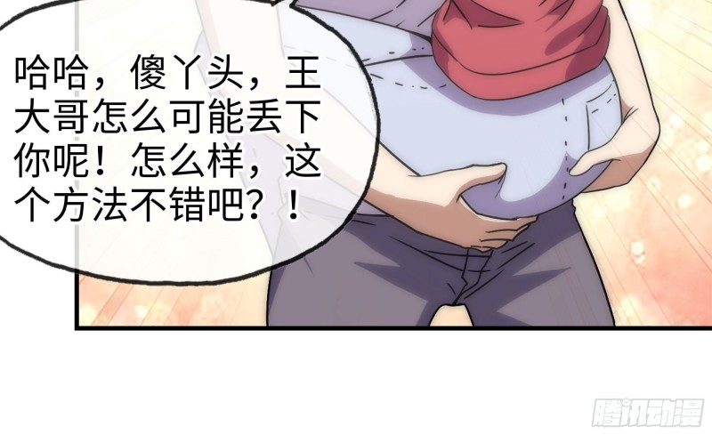 我在末世搬金砖韩漫全集-68-小月归来无删减无遮挡章节图片 