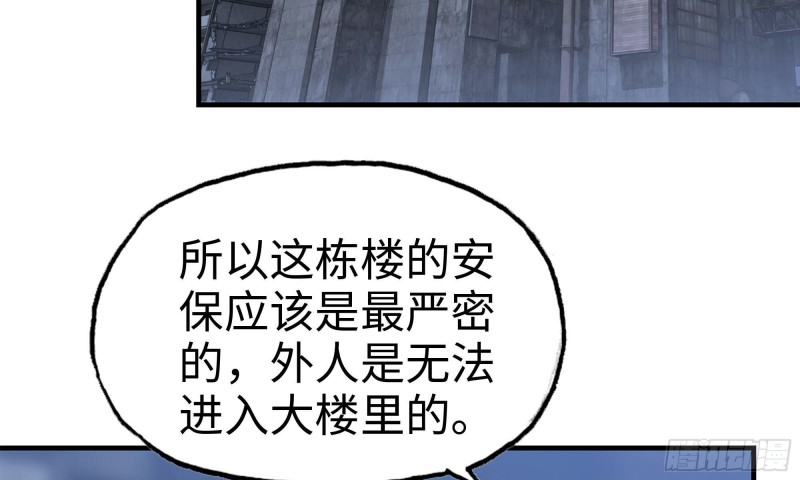 我在末世搬金砖韩漫全集-68-小月归来无删减无遮挡章节图片 