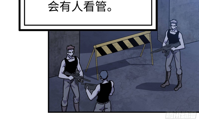 我在末世搬金砖韩漫全集-68-小月归来无删减无遮挡章节图片 