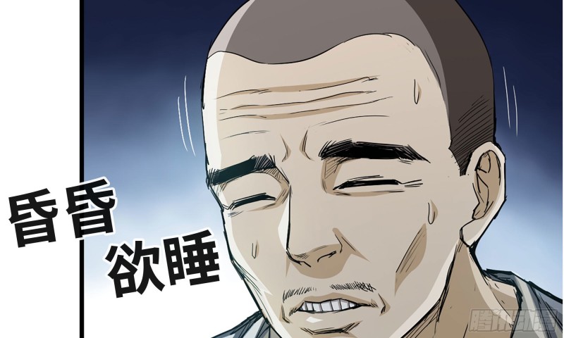 我在末世搬金砖韩漫全集-69- 紧身衣无删减无遮挡章节图片 