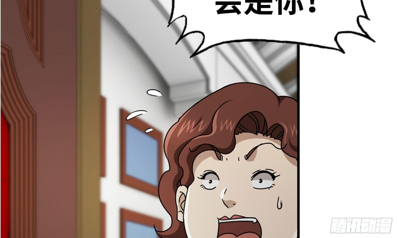 我在末世搬金砖韩漫全集-71-接近金爷无删减无遮挡章节图片 