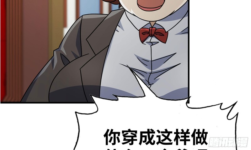 我在末世搬金砖韩漫全集-71-接近金爷无删减无遮挡章节图片 