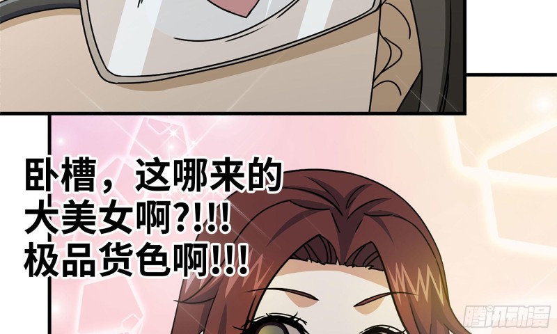 我在末世搬金砖韩漫全集-72-深入银行无删减无遮挡章节图片 