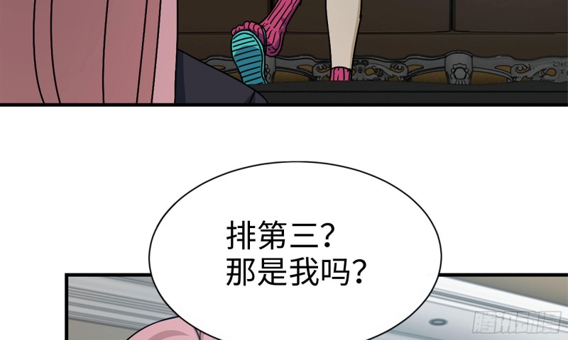 我在末世搬金砖韩漫全集-72-深入银行无删减无遮挡章节图片 