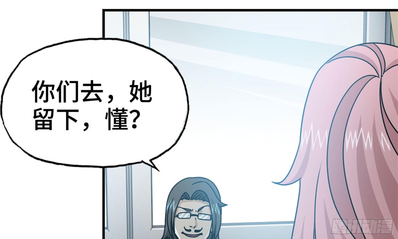 我在末世搬金砖韩漫全集-72-深入银行无删减无遮挡章节图片 