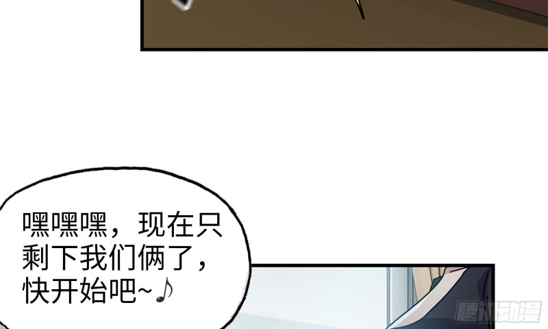 我在末世搬金砖韩漫全集-72-深入银行无删减无遮挡章节图片 