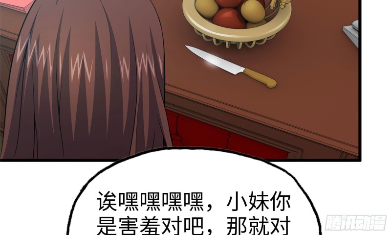 我在末世搬金砖韩漫全集-72-深入银行无删减无遮挡章节图片 