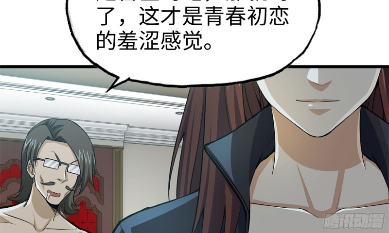 我在末世搬金砖韩漫全集-72-深入银行无删减无遮挡章节图片 