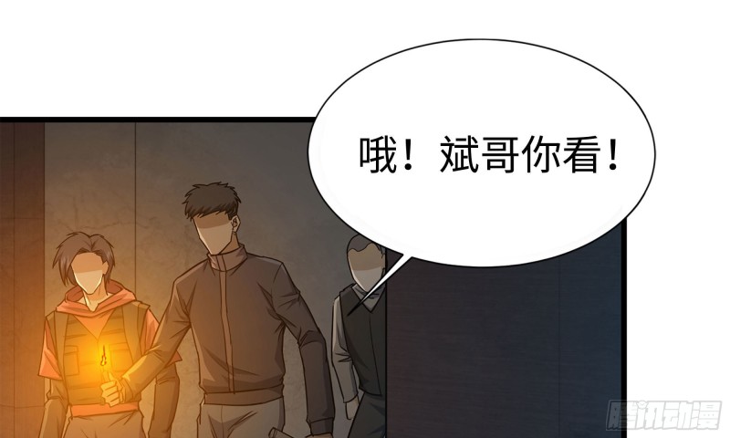 我在末世搬金砖韩漫全集-72-深入银行无删减无遮挡章节图片 