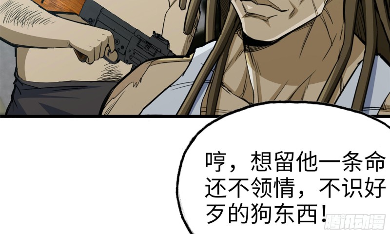 我在末世搬金砖韩漫全集-72-深入银行无删减无遮挡章节图片 