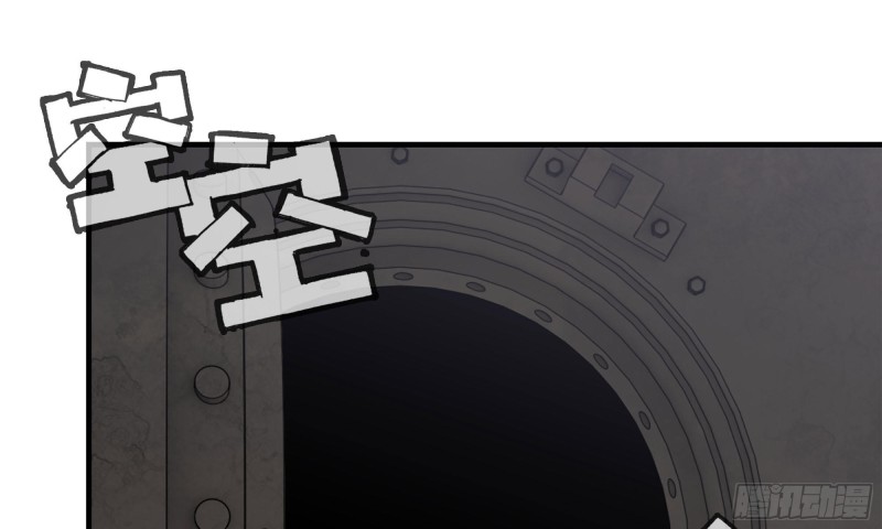 我在末世搬金砖韩漫全集-74-硬刚尸王无删减无遮挡章节图片 