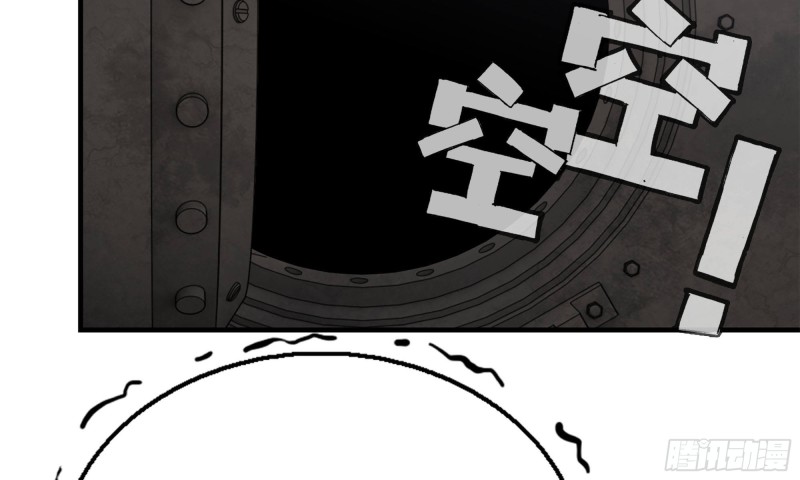 我在末世搬金砖韩漫全集-74-硬刚尸王无删减无遮挡章节图片 
