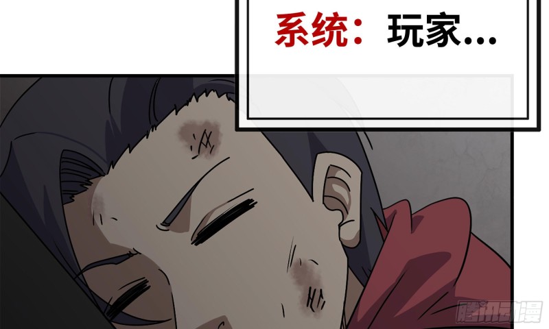 我在末世搬金砖韩漫全集-76-打火机无删减无遮挡章节图片 