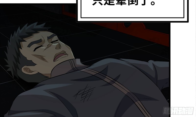 我在末世搬金砖韩漫全集-76-打火机无删减无遮挡章节图片 