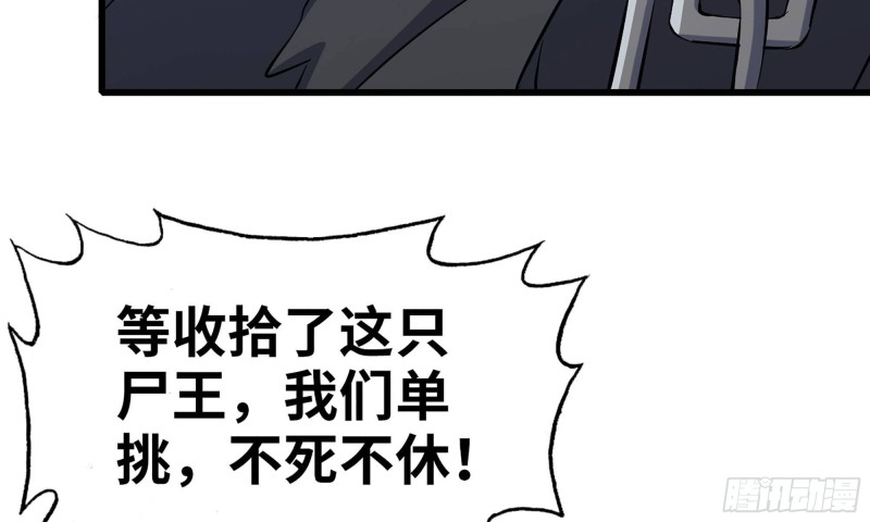 我在末世搬金砖韩漫全集-78-  杀戮嗜好无删减无遮挡章节图片 