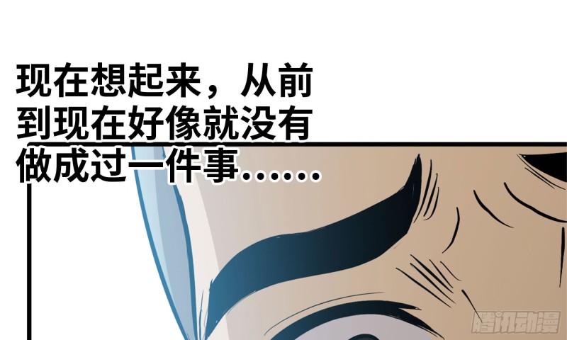 我在末世搬金砖韩漫全集-78-  杀戮嗜好无删减无遮挡章节图片 