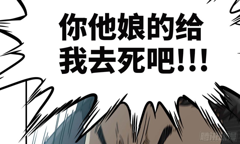 我在末世搬金砖韩漫全集-79-连更01无删减无遮挡章节图片 