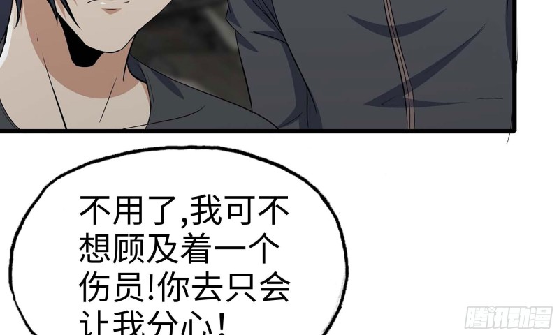 我在末世搬金砖韩漫全集-80- 连更02无删减无遮挡章节图片 