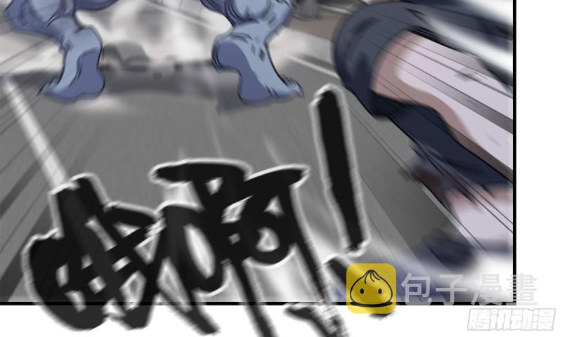 我在末世搬金砖韩漫全集-81-倒计时无删减无遮挡章节图片 