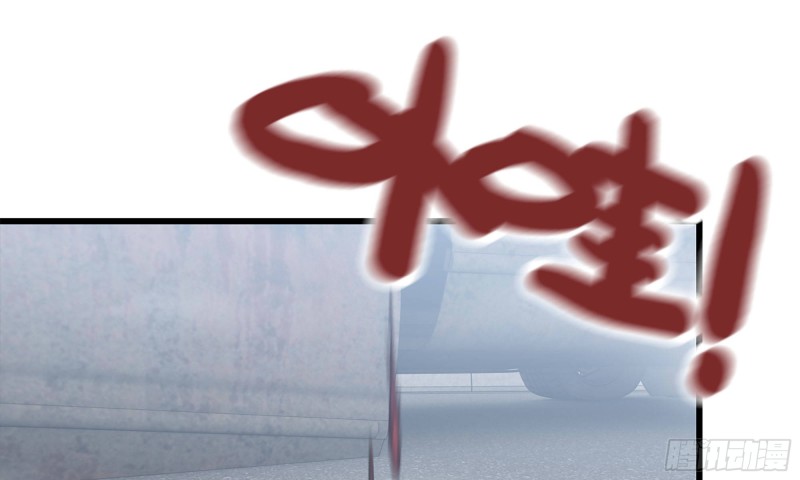 我在末世搬金砖韩漫全集-81-倒计时无删减无遮挡章节图片 
