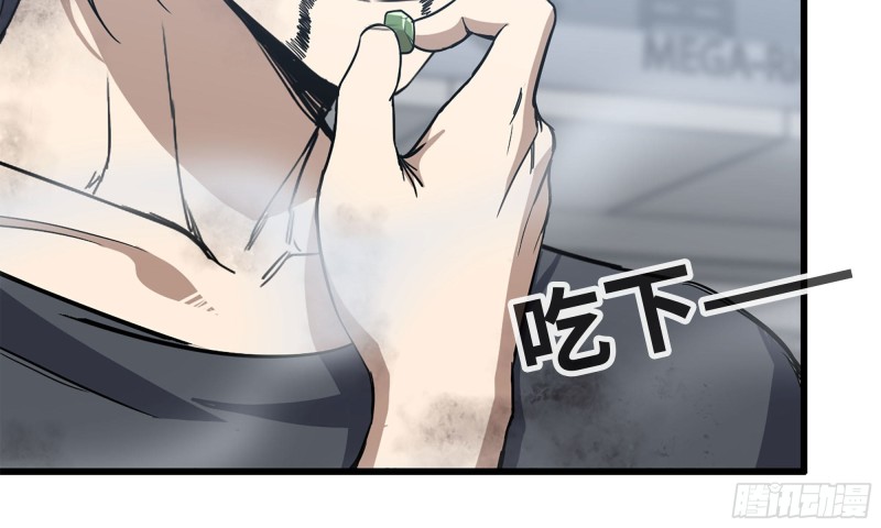 我在末世搬金砖韩漫全集-81-倒计时无删减无遮挡章节图片 