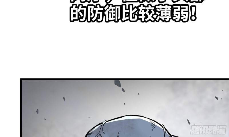 我在末世搬金砖韩漫全集-81-倒计时无删减无遮挡章节图片 
