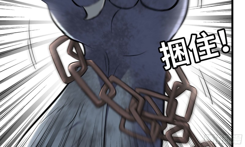 我在末世搬金砖韩漫全集-82-王斌尸变无删减无遮挡章节图片 