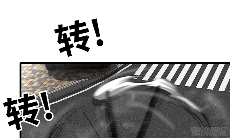 我在末世搬金砖韩漫全集-82-王斌尸变无删减无遮挡章节图片 